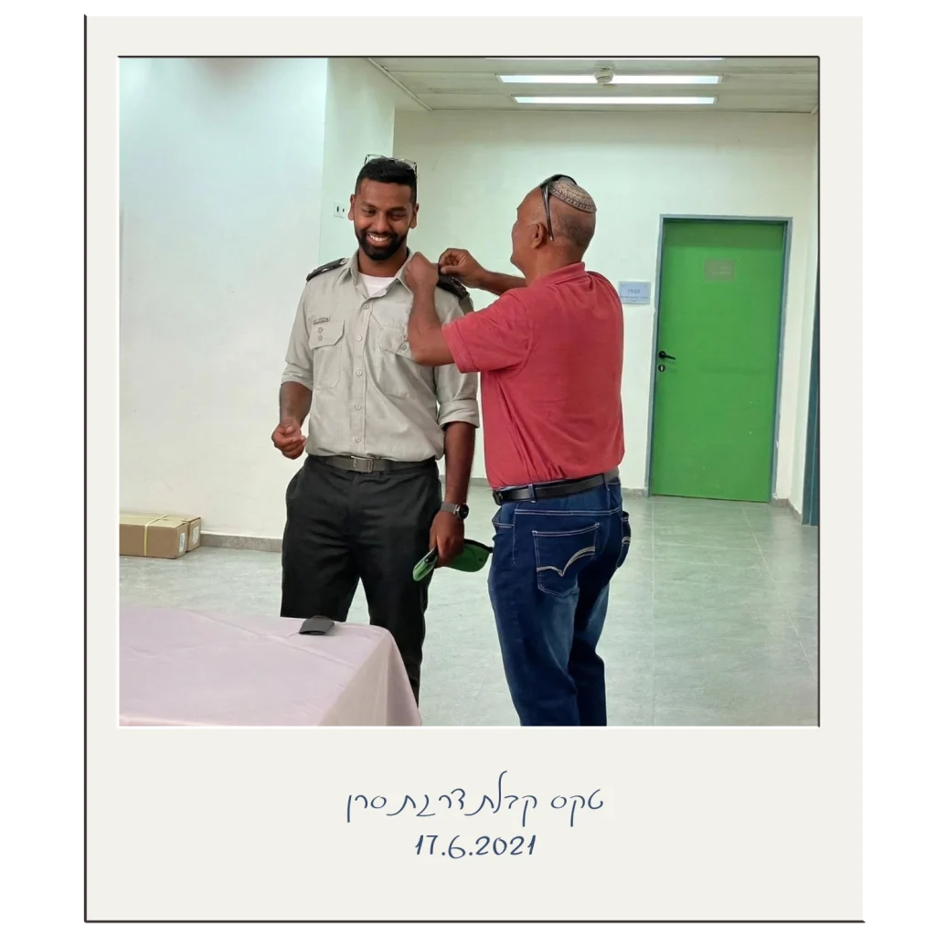 דוד מקבל דרגת סרן, 17.6.2021
