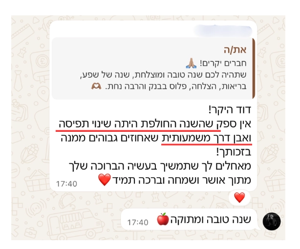 המלצה 6