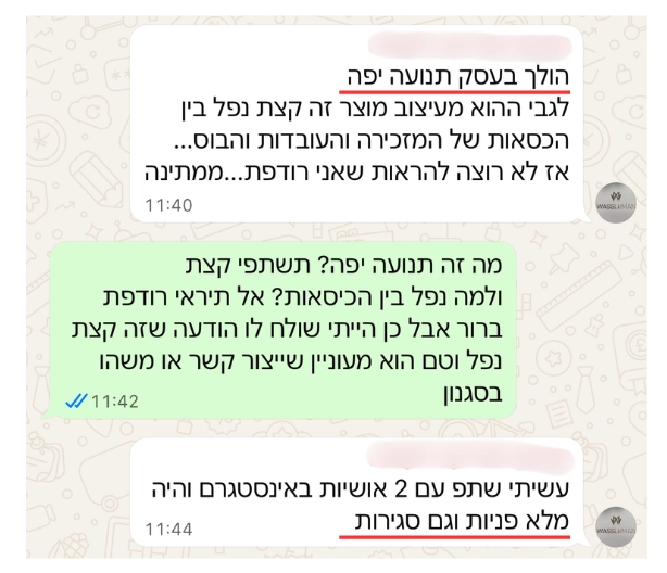 המלצה 9
